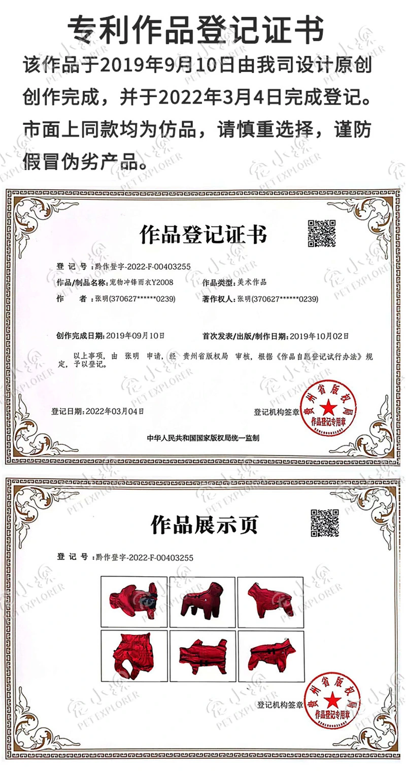 Certificates