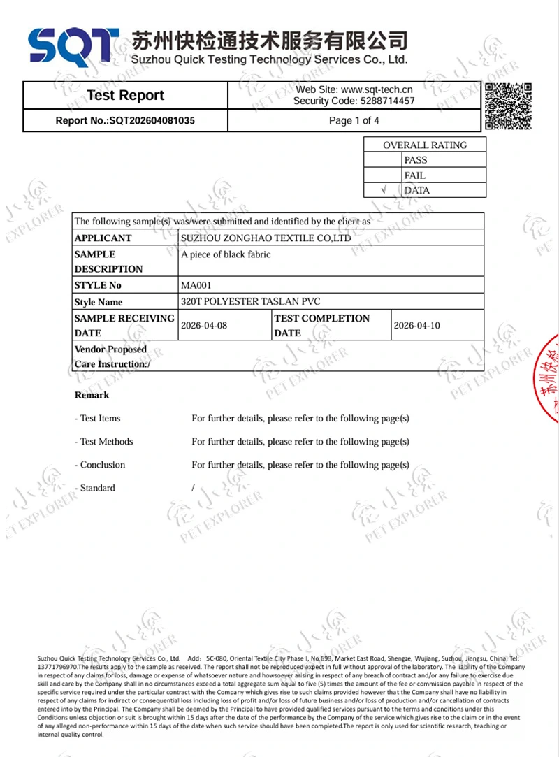 SQT202604081035 