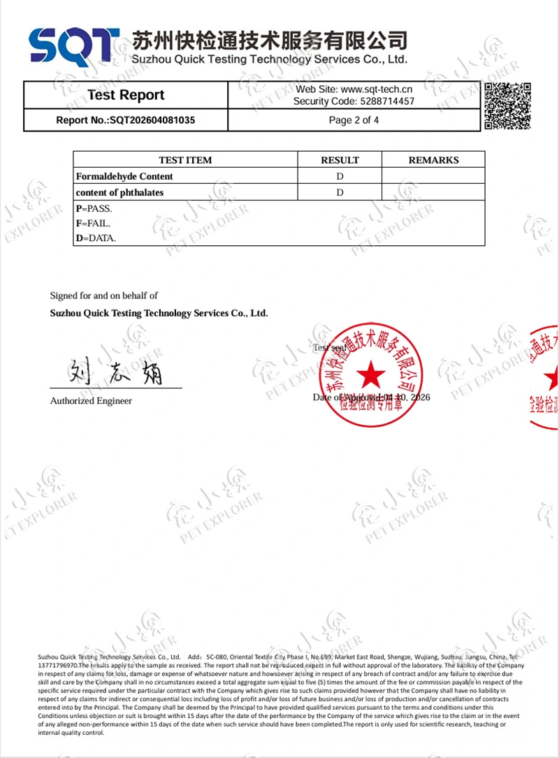 SQT202604081035A 