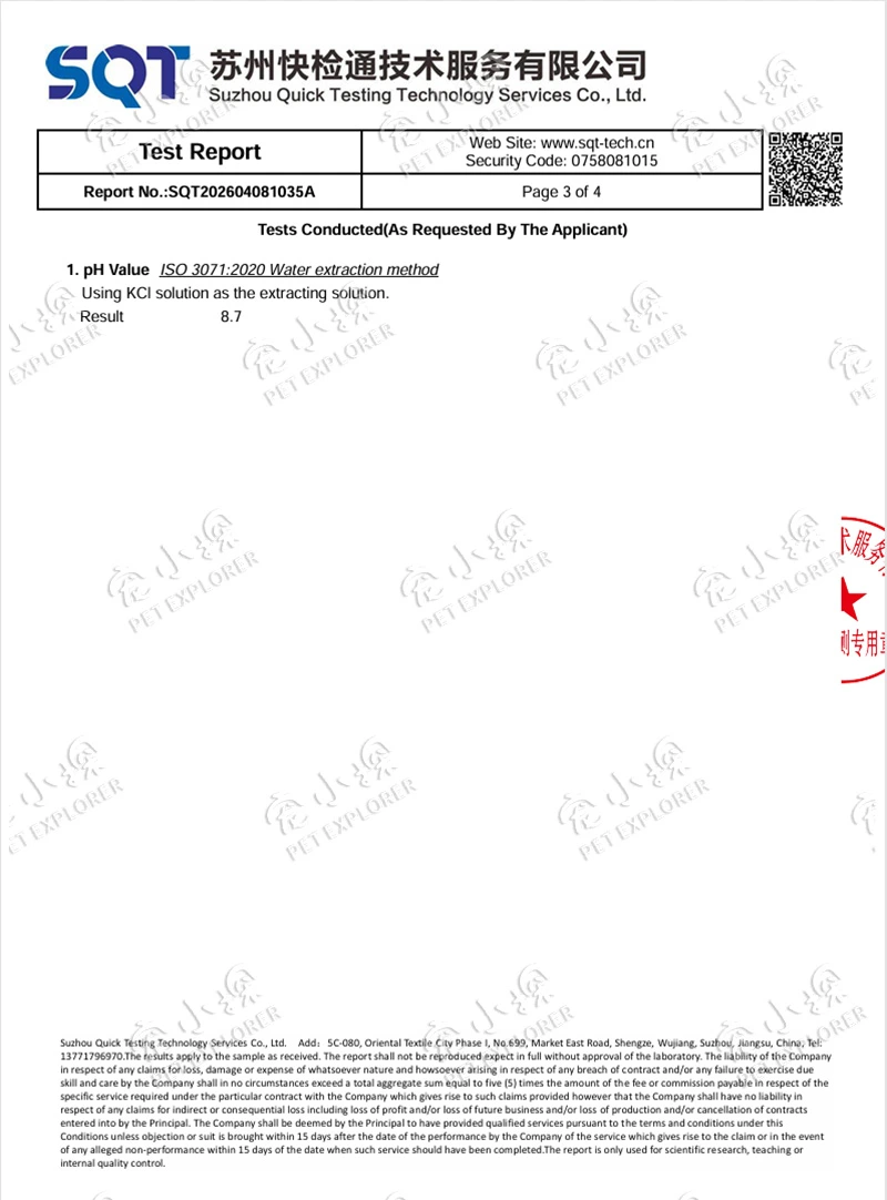 SQT202604081035A 