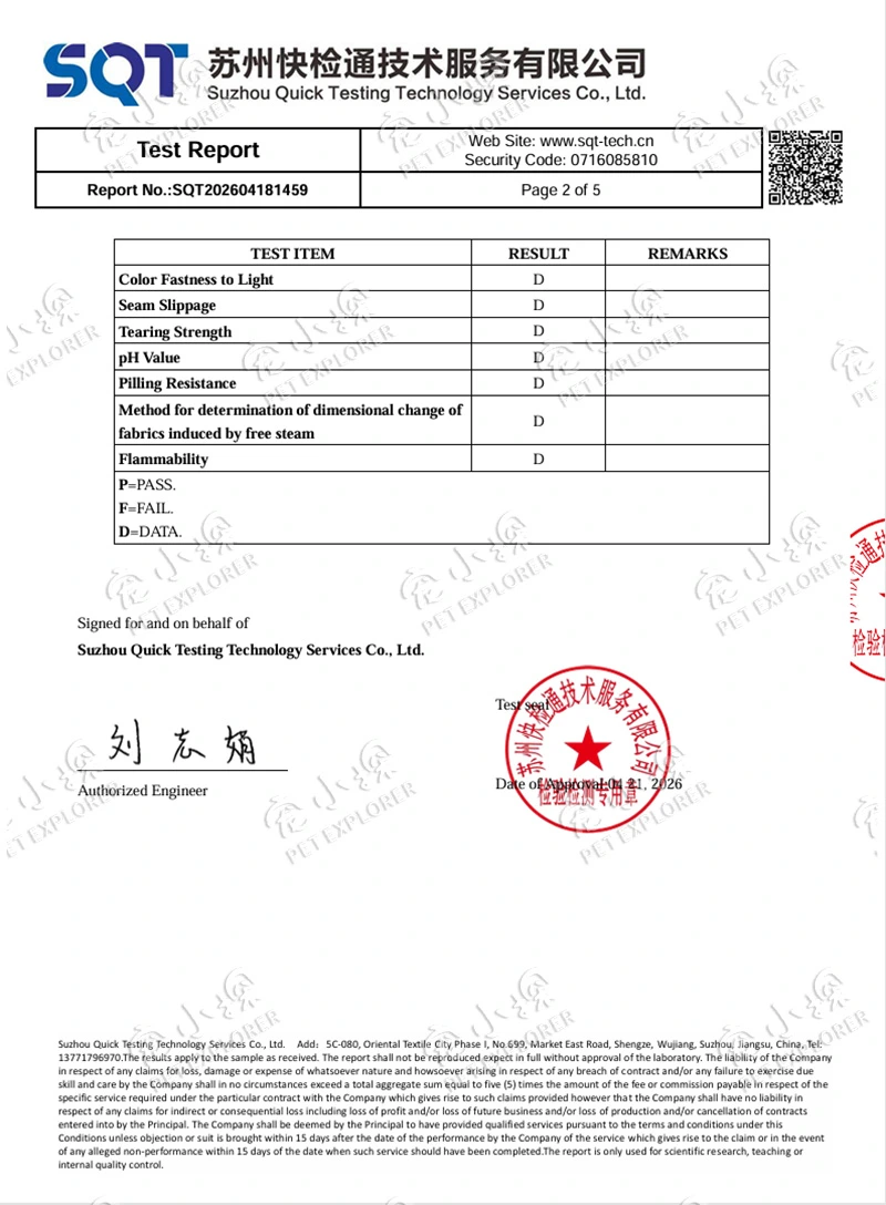 SQT202604181459